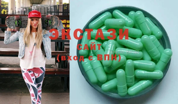 MDMA Богородицк